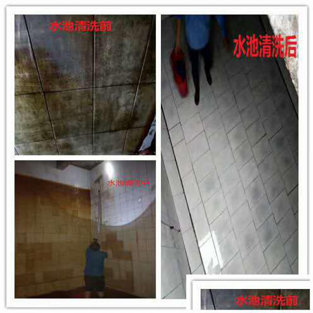 惠州博罗清洗水池公司，生活供水池清洁，小区水箱污渍清洗