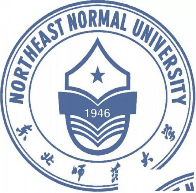 东北师范大学网络教育学历提升招生简章