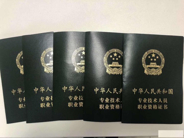 出租全国房地产经纪人证和协理证，包注册登记