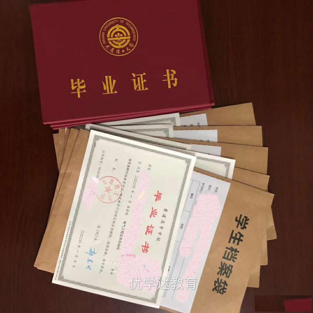 成人大专本科学历钜惠来袭学信网可查专业可选