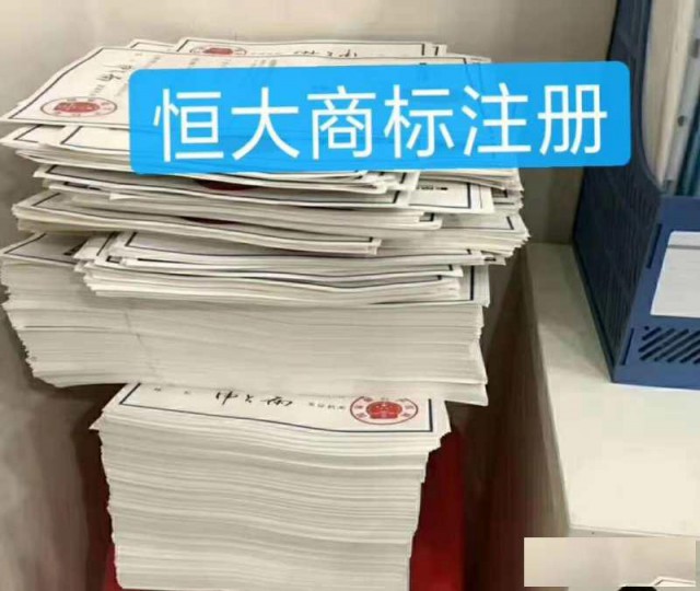 商标注册专利代理公司版权申请