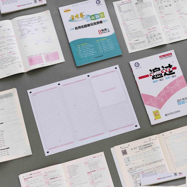 郑州教材教辅/试卷印刷厂