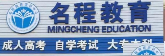 惠州学历提升适合女生报考的专业
