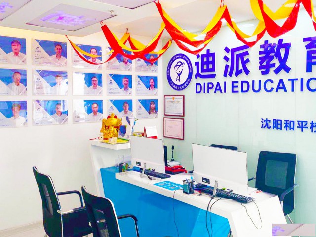 大连会计学习课程培训考试去那个学校好呢