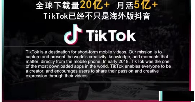 2022年TikTok比抖音更容易赚钱