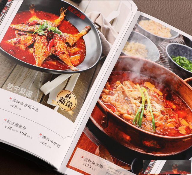 菜单设计制作高档菜谱设计酒店菜单设计