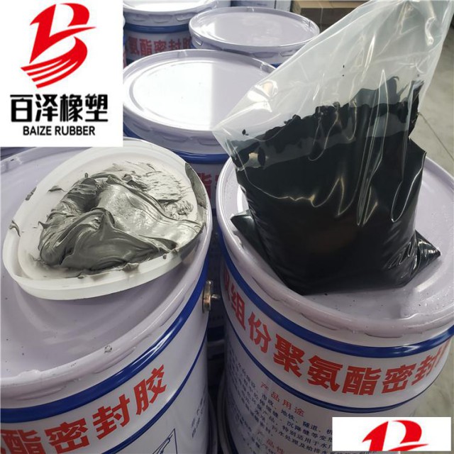 双组份聚氨酯密封膏A电白双组份聚氨酯密封膏A规格支持定制