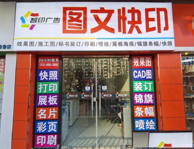 丰台标书扫描大兴打印胶装丰台装订24小时