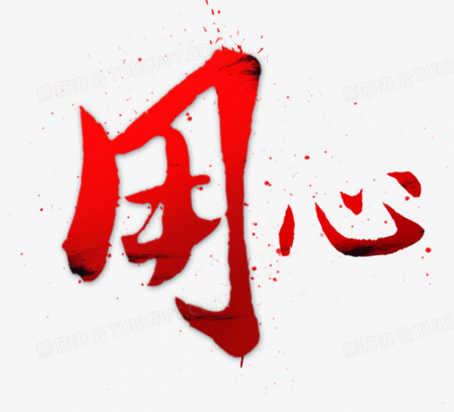 办理装饰装修协会资质建委资质我们是专业的