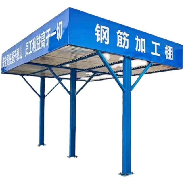 厂家供应钢筋棚木工加工棚防护棚安全通道