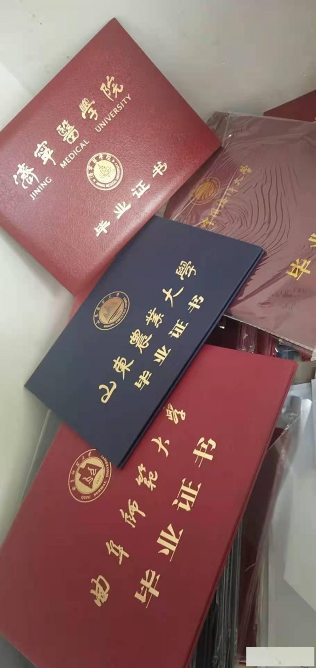 2022年济宁函授报名条件和成人高考报名入口