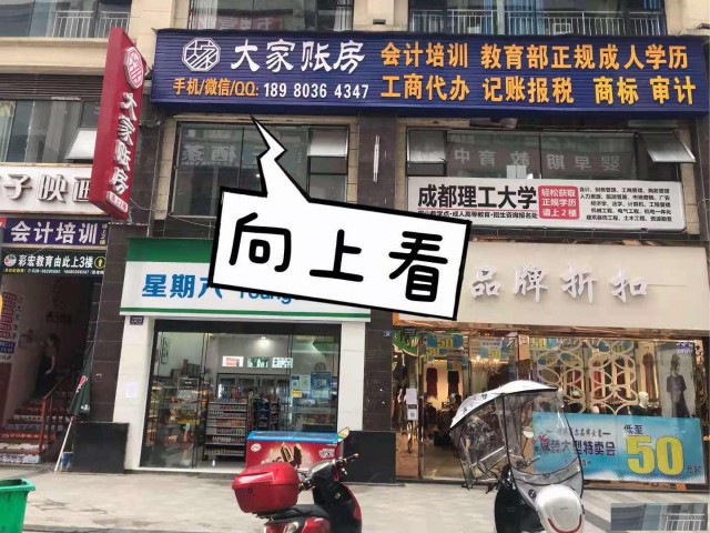 仁寿开公司办营业执照在哪儿办