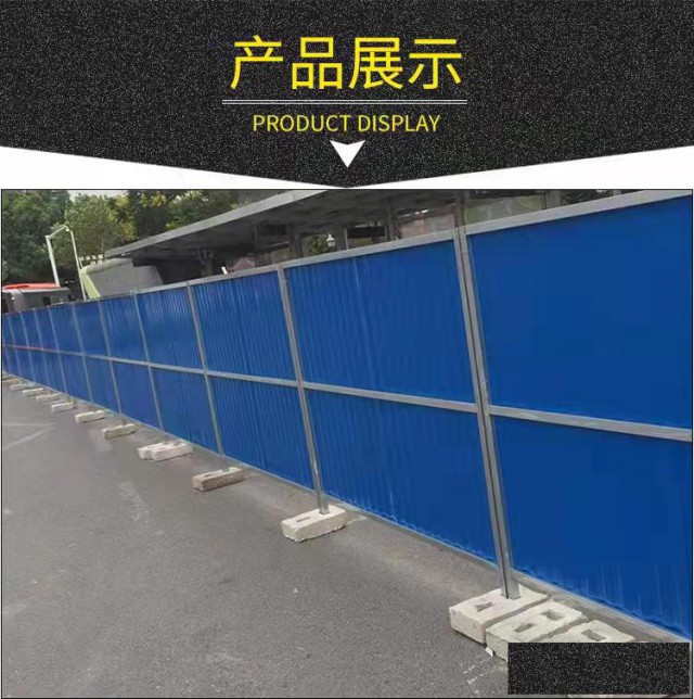 厂家销售各种彩钢围挡