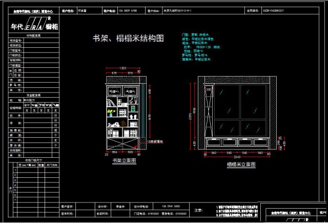 重庆学田湾CAD制图培训班在什么地方价目表