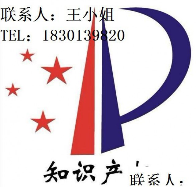 专利（发明，新型，外观）流程