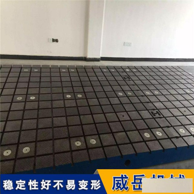 来图加工T型槽底板厂家促销试验平台留有油槽T型槽平台