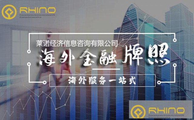 美国MSB牌照申请需要多少钱？