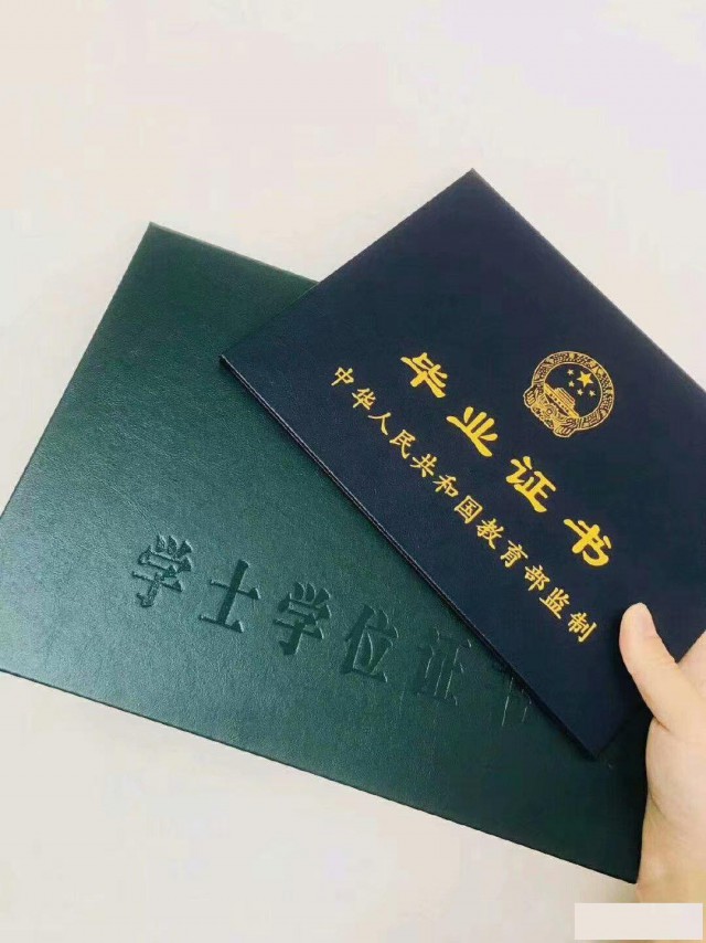 北京班成人自考专科升本科毕业时间高含金量确保