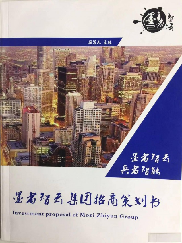 聚合支付服务商的盈利收入在哪里？