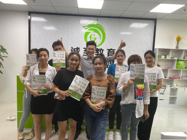 寮步学平面设计培训班ps软件广告设计培训机构