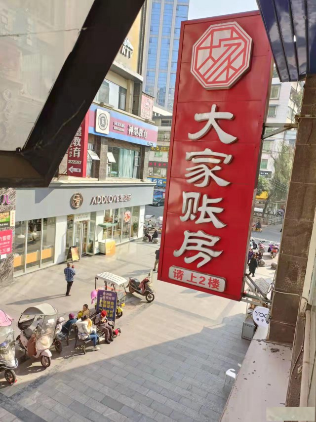 仁寿办营业执照（当天拿证）营业执照变更代理记账