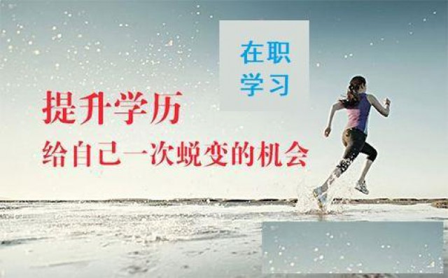 佳木斯大学本科健康服务与管理专业自考专升本助学班