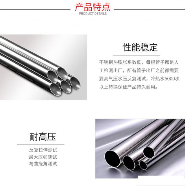 供应郑州不锈钢水管