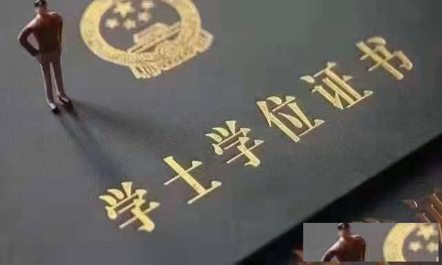 大专本科学历学信网可查年底报名学费优惠