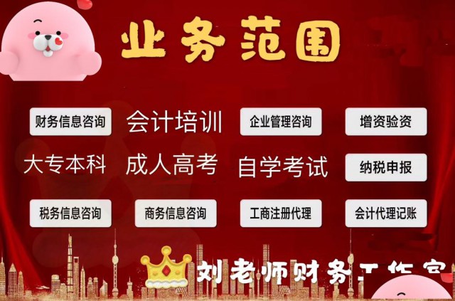 电脑培训办公自动化培训