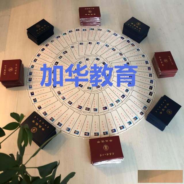 2022年吉林省成-人高考大专、本科，先录取，后交费