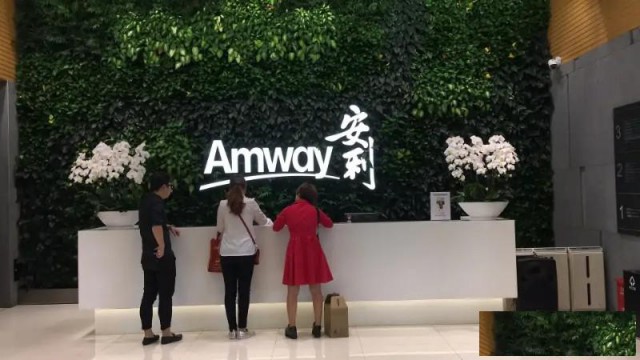 肇庆安利专卖店_肇庆安利工作室_肇庆安利云购24小时服务