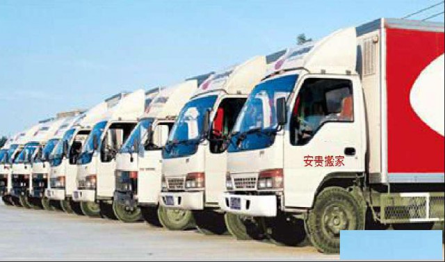 涪陵搬家公司搬迁卸货长途搬迁居民搬迁