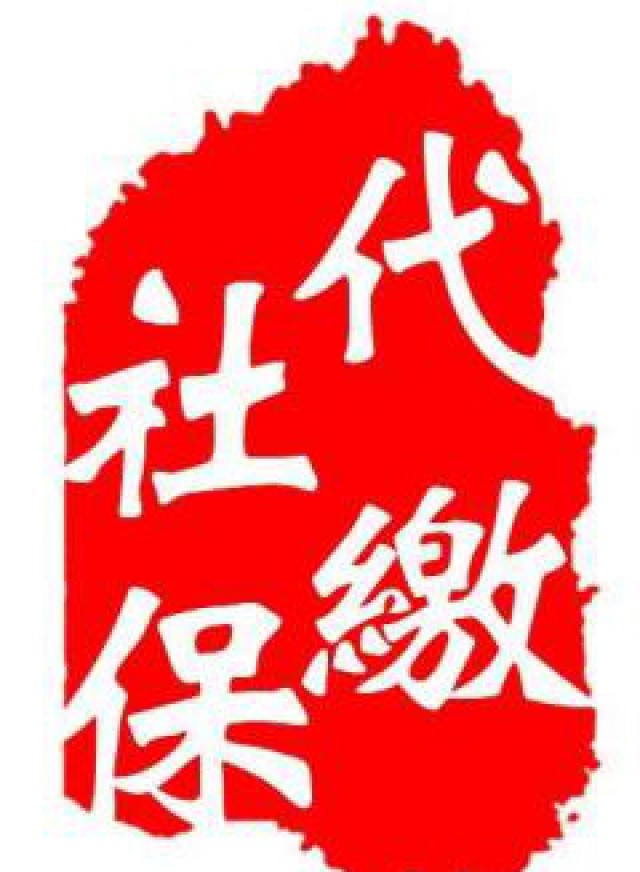 广州各区为你办理入户低学历，怕考试，技能证书免考包过入户