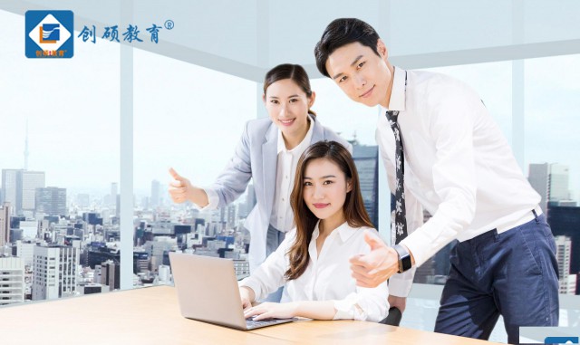 邯郸零基础办公软件速成班,创硕教育招生中