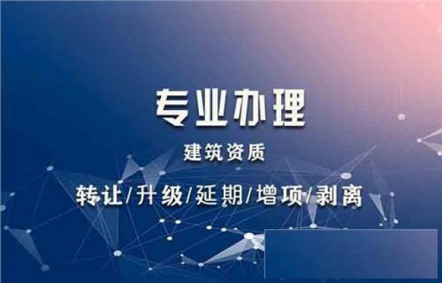 河南省工程监理资质办理有哪些要求