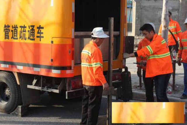 常熟专业疏通下水道