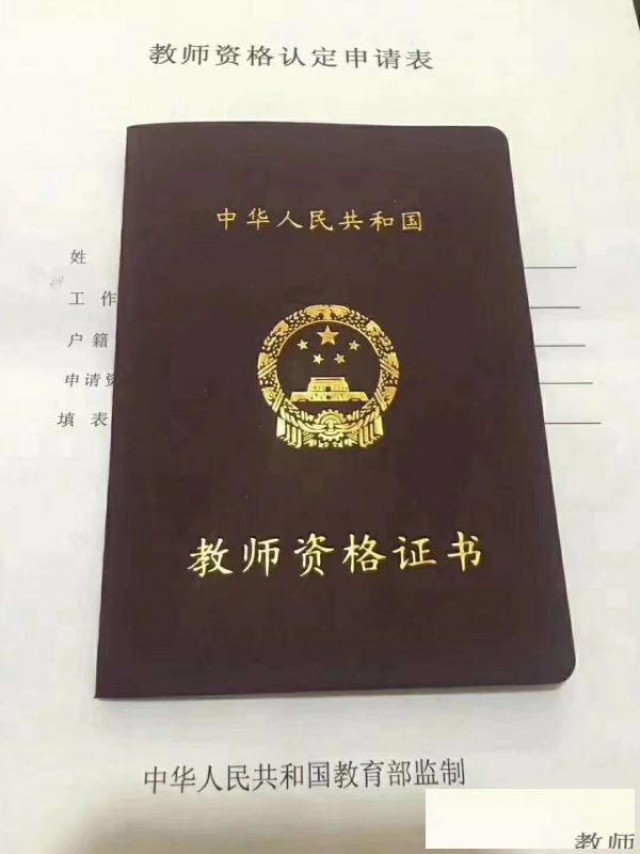 教师资格证笔试面试班优惠报名中