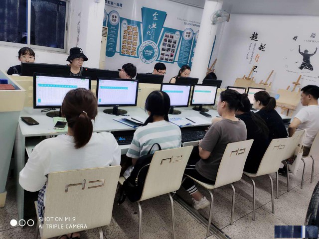 永嘉学电脑基础应用，办公室文员培训