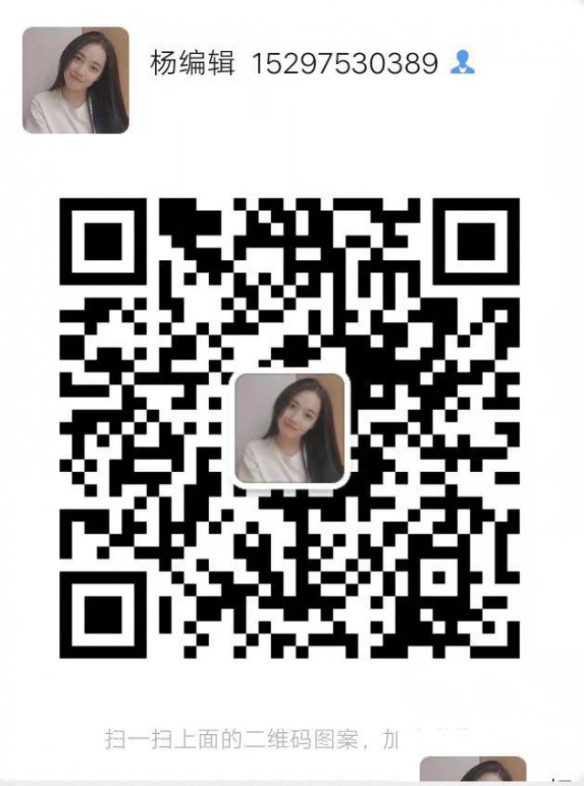 科技经济市场期刊发表