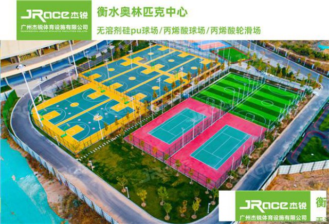 无溶剂硅PU排球场多少钱优势是什么