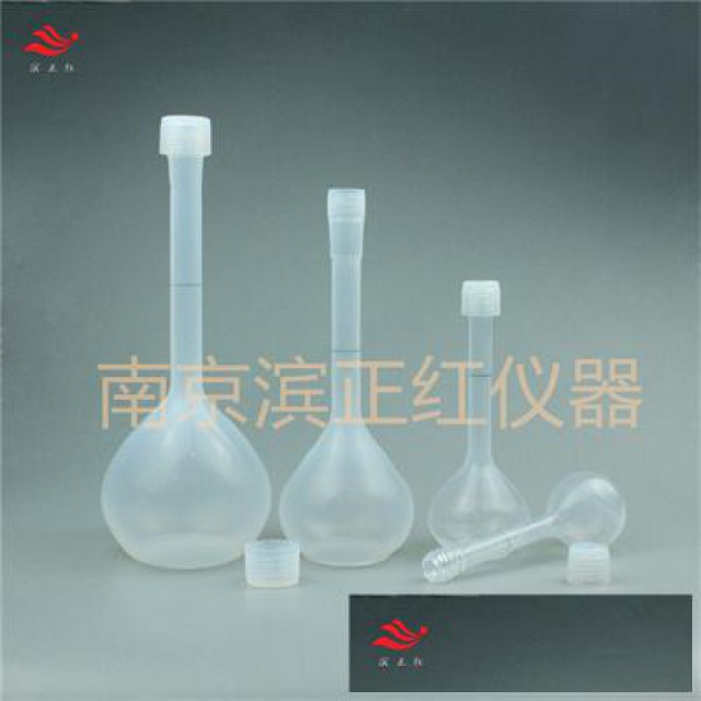 可提供送检服务定容A级可溶性聚四氟乙烯容量瓶500ML