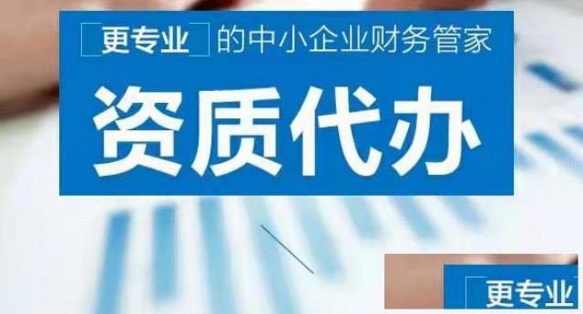 黄岛区专业办理印刷品经营许可证
