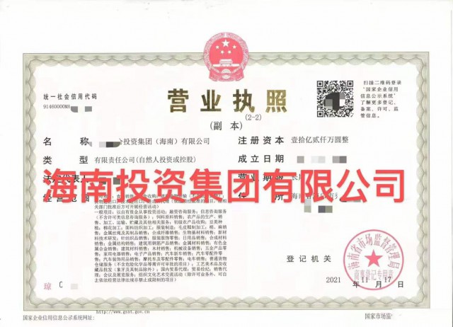 注册深圳拍卖公司要求