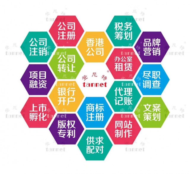 塘厦代理海口分公司注销服务海南分公司注销代理