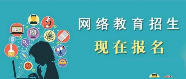 传媒大学新闻摄影学专业网络远程教育大专本科学历招生
