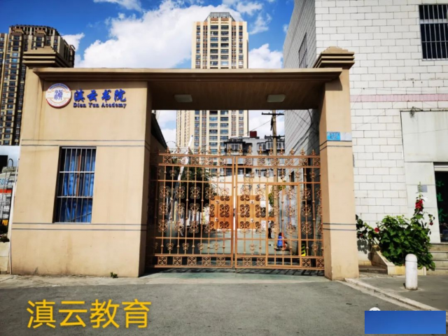 滇云教育2022届艺术文化冲刺班招生艺术冲刺班招生啦