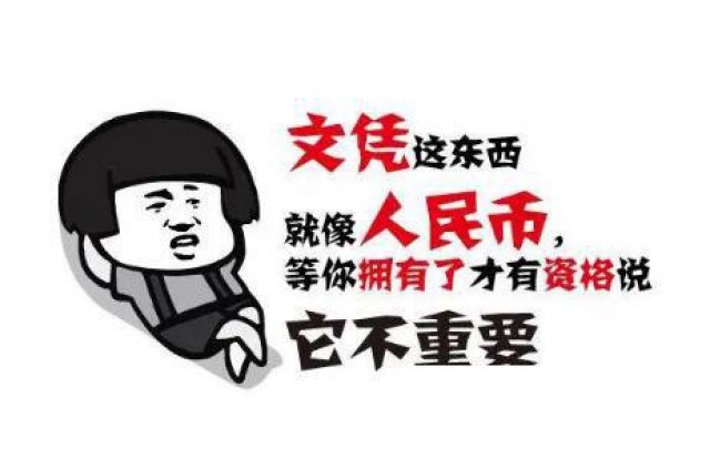 助学自考公共事业管理专业自考本科2022年考试计划