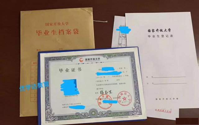 专本科学历年末报名优惠多多活动即将截止了哦