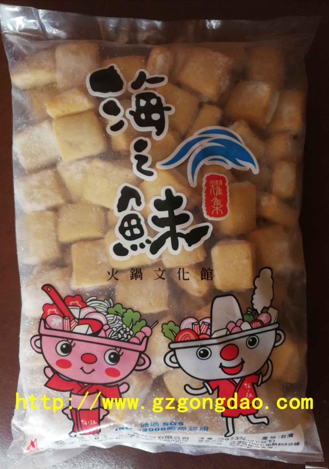 福袋鱼包蛋蟹黄风味包黄金虾蛋飞鱼卵海鲜卷炙烧芝心丸