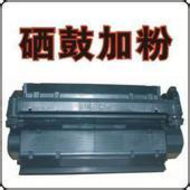 苏州相城区打印机加粉墨盒加墨出售耗材